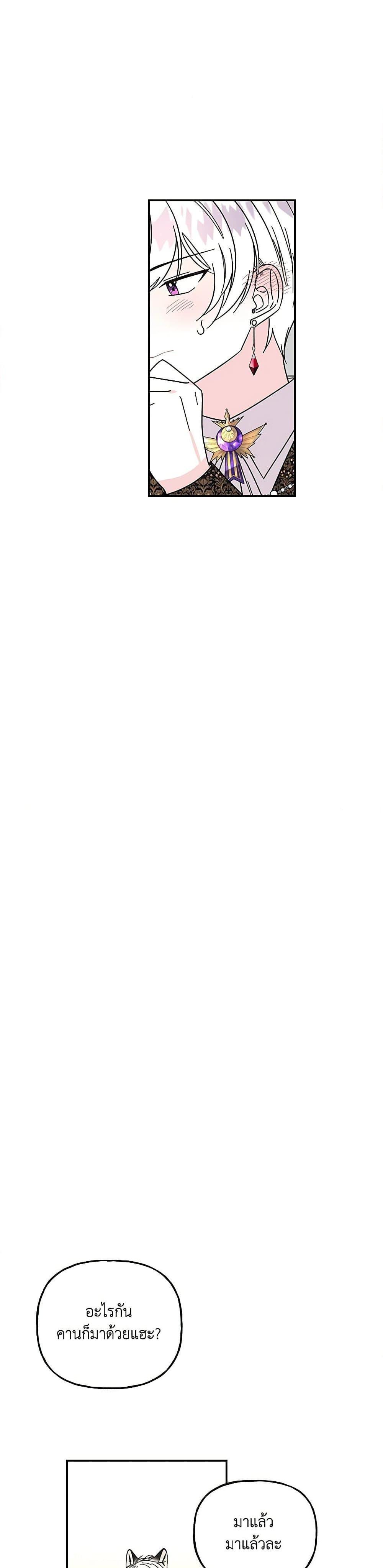 Manga-lc-com อ่านมังงะ อ่านการ์ตูน ออนไลน์ ฟรี Daughter of the Archmage ตอนที่ 1 2 3 4 5 6 7 8 9 10 11 12 13 14 ฟรี ไม่มีโฆษณา Manga-lc - อ่าน มังงะ อ่าน การ์ตูน ออนไลน์ อ่านมังงะ ฟรี