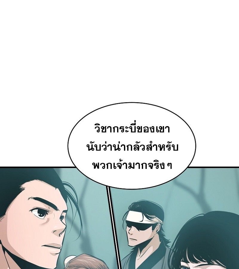 Manga-lc-com อ่านมังงะ อ่านการ์ตูน ออนไลน์ ฟรี The Best Martial Arts Instructor In The World ตอนที่ 1 2 3 4 5 6 7 8 9 10 11 12 13 14 ฟรี ไม่มีโฆษณา Manga-lc - อ่าน มังงะ อ่าน การ์ตูน ออนไลน์ อ่านมังงะ ฟรี