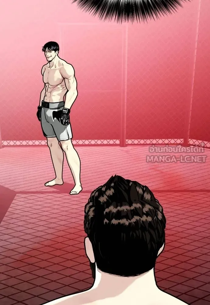 หมาหัวเน่า ตอนที่ 150 รูปที่ 179