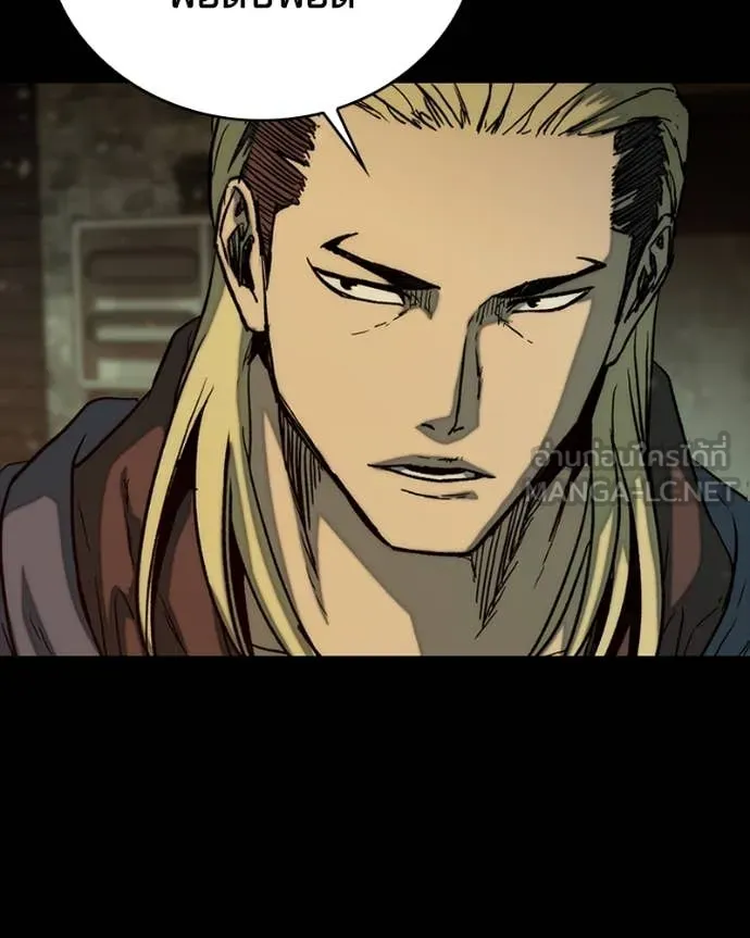 เกาลูน ตอนที่ 32 รูปที่ 102