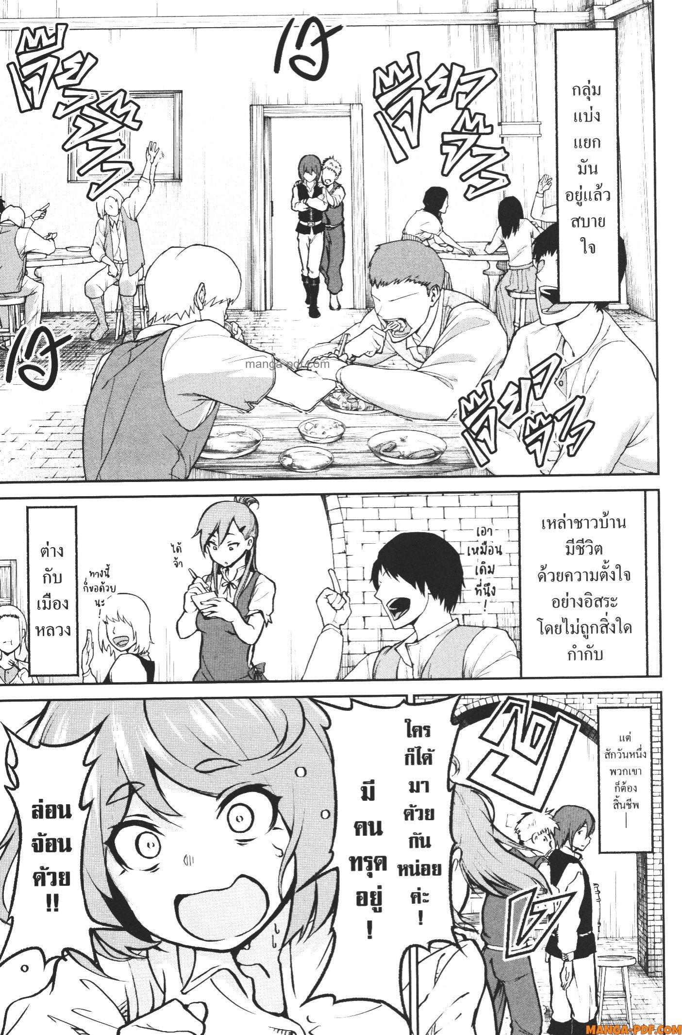 Manga-lc-com อ่านมังงะ อ่านการ์ตูน ออนไลน์ ฟรี Kaminaki Sekai no Kamisama Katsudou โลกนี้ โลกหน้า ข้าก็เป็นพระเจ้า ตอนที่ 1 2 3 4 5 6 7 8 9 10 11 12 13 14 ฟรี ไม่มีโฆษณา Manga-lc - อ่าน มังงะ อ่าน การ์ตูน ออนไลน์ อ่านมังงะ ฟรี