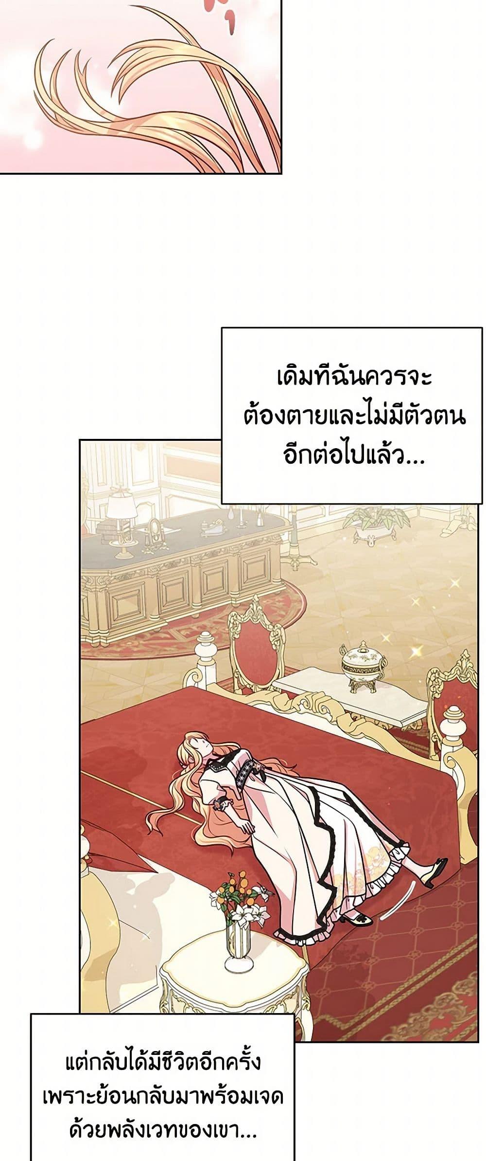 Manga-lc-com อ่านมังงะ อ่านการ์ตูน ออนไลน์ ฟรี My BFF is a Tyrant in Training ตอนที่ 1 2 3 4 5 6 7 8 9 10 11 12 13 14 ฟรี ไม่มีโฆษณา Manga-lc - อ่าน มังงะ อ่าน การ์ตูน ออนไลน์ อ่านมังงะ ฟรี