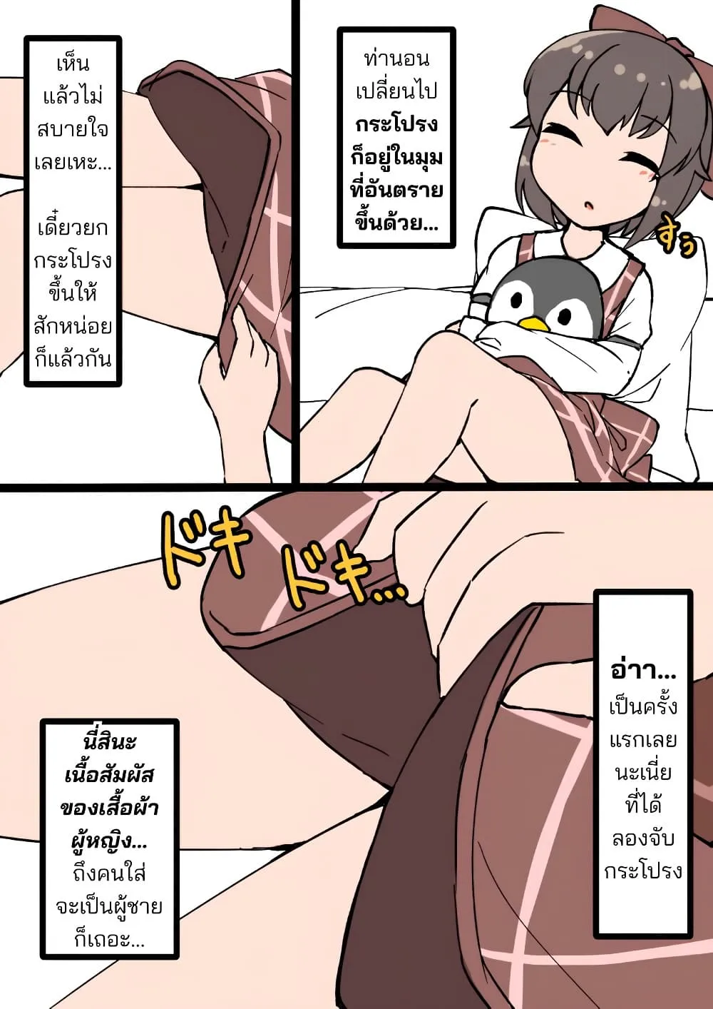 Manga-lc-com อ่านมังงะ อ่านการ์ตูน ออนไลน์ ฟรี A Boy Who Feels Natural Cross-Dressing at Home ตอนที่ 1 2 3 4 5 6 7 8 9 10 11 12 13 14 ฟรี ไม่มีโฆษณา Manga-lc - อ่าน มังงะ อ่าน การ์ตูน ออนไลน์ อ่านมังงะ ฟรี