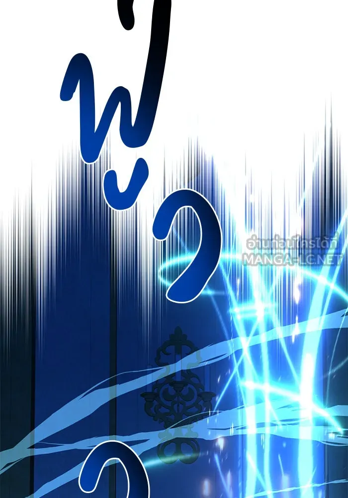 อะคาเดมีนี้เห็นทีจะเจ๊ง ตอนที่ 75 รูปที่ 90