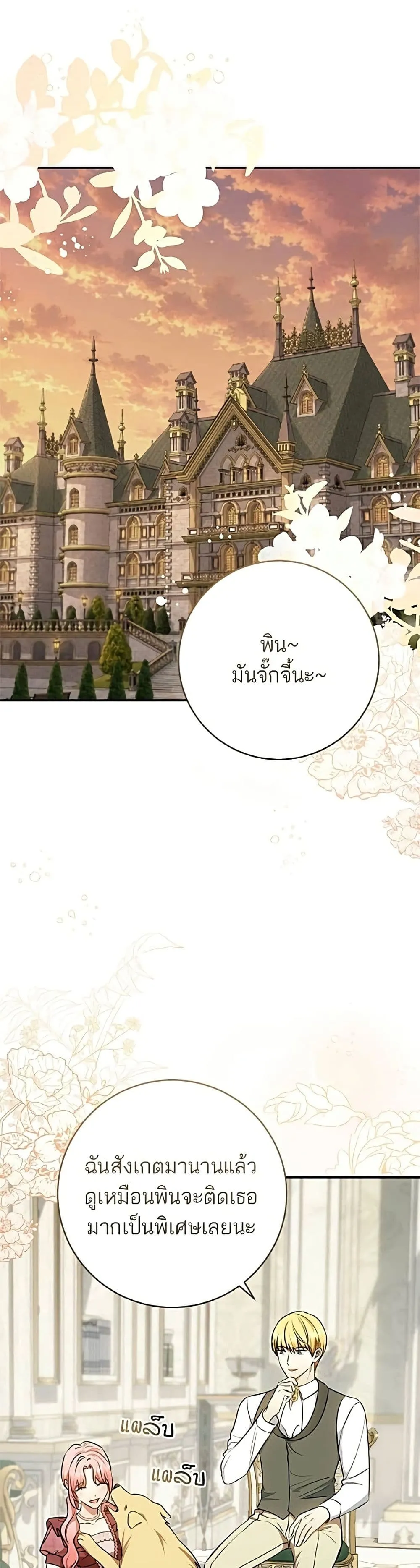 Manga-lc-com อ่านมังงะ อ่านการ์ตูน ออนไลน์ ฟรี My Husband Was Stolen Twice – อยากได้ ก็เอาไป ตอนที่ 1 2 3 4 5 6 7 8 9 10 11 12 13 14 ฟรี ไม่มีโฆษณา Manga-lc - อ่าน มังงะ อ่าน การ์ตูน ออนไลน์ อ่านมังงะ ฟรี