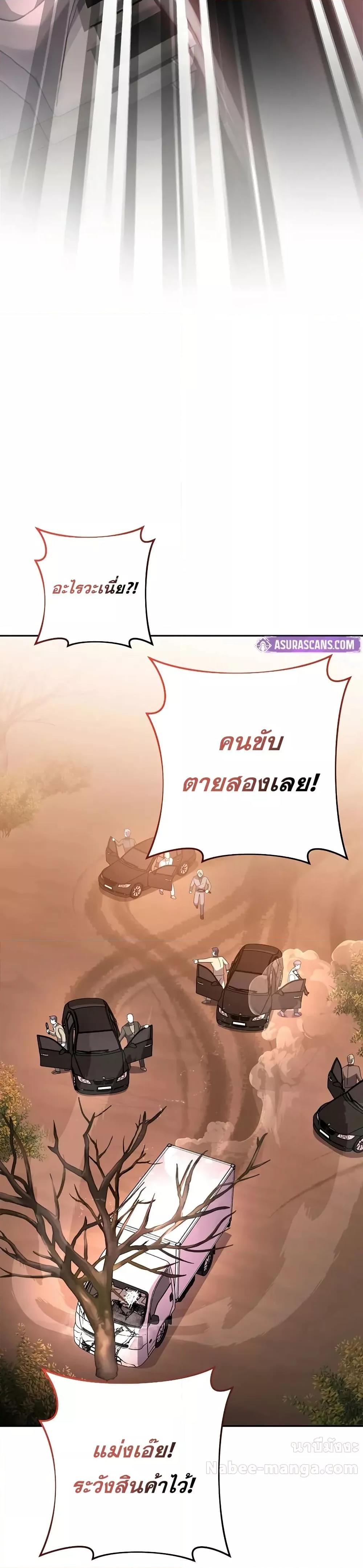 Manga-lc-com อ่านมังงะ อ่านการ์ตูน ออนไลน์ ฟรี TheNovel’sExt ตอนที่ 1 2 3 4 5 6 7 8 9 10 11 12 13 14 ฟรี ไม่มีโฆษณา Manga-lc - อ่าน มังงะ อ่าน การ์ตูน ออนไลน์ อ่านมังงะ ฟรี