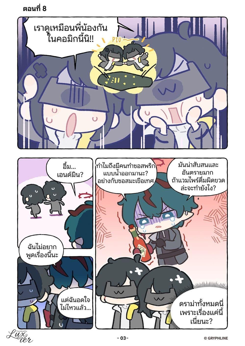 Manga-lc-com อ่านมังงะ อ่านการ์ตูน ออนไลน์ ฟรี Let’s go Endfield ตอนที่ 1 2 3 4 5 6 7 8 9 10 11 12 13 14 ฟรี ไม่มีโฆษณา Manga-lc - อ่าน มังงะ อ่าน การ์ตูน ออนไลน์ อ่านมังงะ ฟรี
