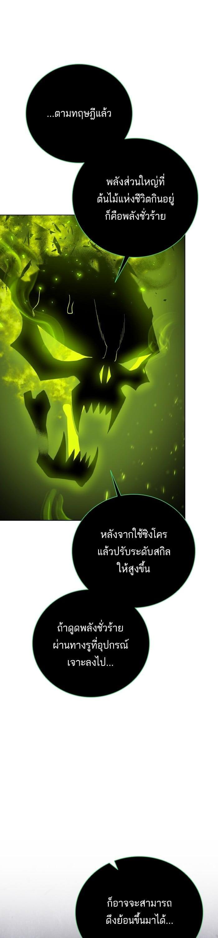 Manga-lc-com อ่านมังงะ อ่านการ์ตูน ออนไลน์ ฟรี Dungeons and Artifacts ตอนที่ 1 2 3 4 5 6 7 8 9 10 11 12 13 14 ฟรี ไม่มีโฆษณา Manga-lc - อ่าน มังงะ อ่าน การ์ตูน ออนไลน์ อ่านมังงะ ฟรี