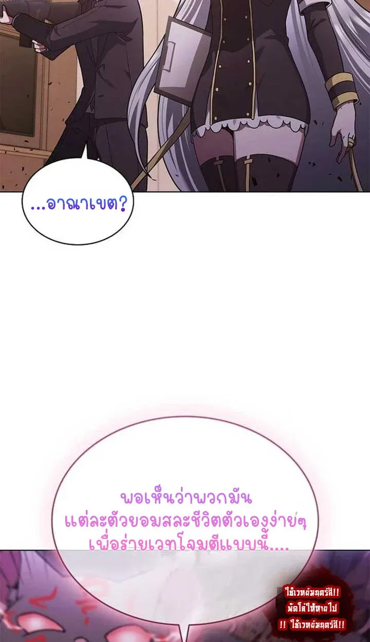 Part-Time Grim Reaper งานเสร_มของฉ_นค_อการเป_นม_จจ_ราช ตอนที่ ตอนที่ 12 รูปที่ 15