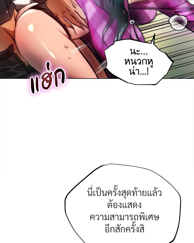 Doujin-Lc- อ่าน โดจิน มังฮวา เกาหลี ญี่ปุ่น จีน แปลไทย Do You Like to Exercise ตอนที่ 1 2 3 4 5 6 7 8 9 10 11 12 13 14 ฟรี ไม่มีโฆษณา อ่าน โดจิน Manhwa เกาหลี ญี่ปุ่น จีน เรามีครบ คัดมาให้เน้นๆ โดจิน 18+ รับประกันความฟินโดย  Doujin Lc