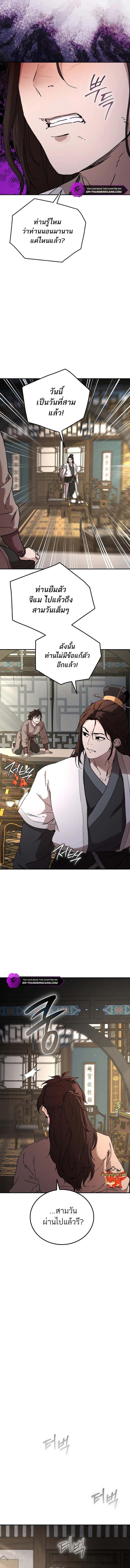 Manga-lc-com อ่านมังงะ อ่านการ์ตูน ออนไลน์ ฟรี The Luoyang Branch of the Heavenly Demon Cult ตอนที่ 1 2 3 4 5 6 7 8 9 10 11 12 13 14 ฟรี ไม่มีโฆษณา Manga-lc - อ่าน มังงะ อ่าน การ์ตูน ออนไลน์ อ่านมังงะ ฟรี