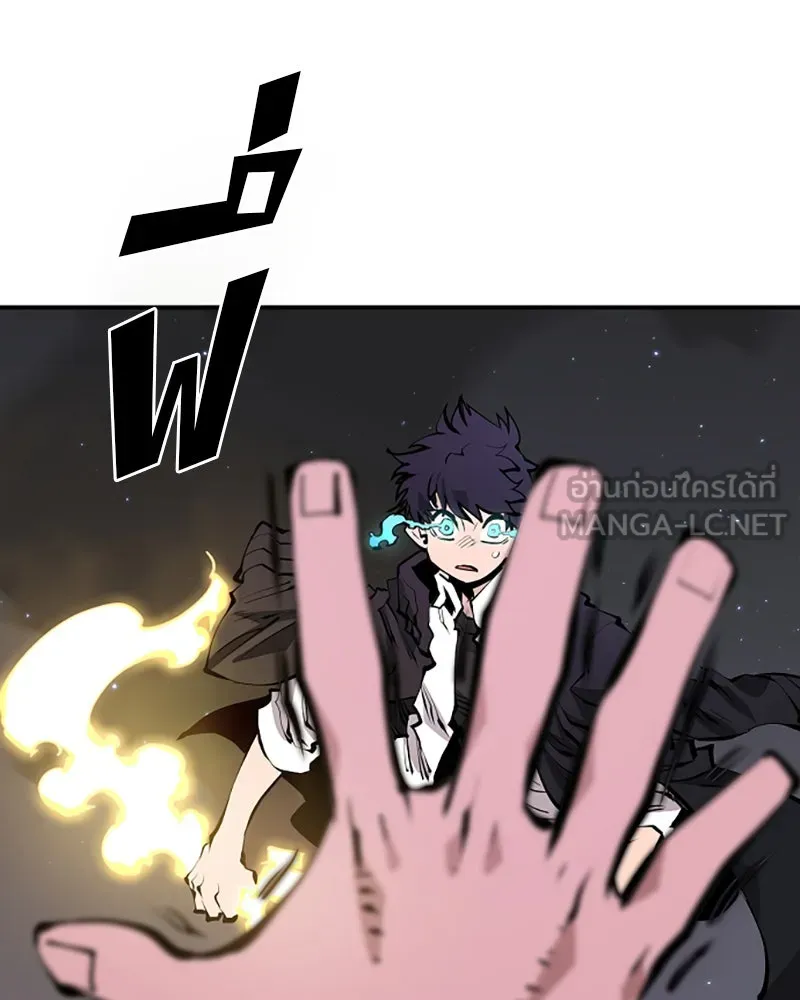 Player ตอนที่ 57 รูปที่ 81