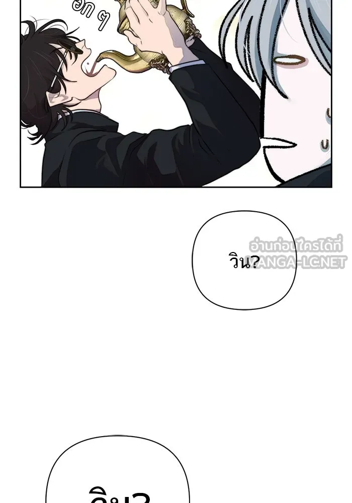 เปย์นี้เพื่อนาย My Sugar Baby ตอนที่ 48 ภาคดีวีนากอมเมเดีย  บราใช้แล้ว รูปที่ 9