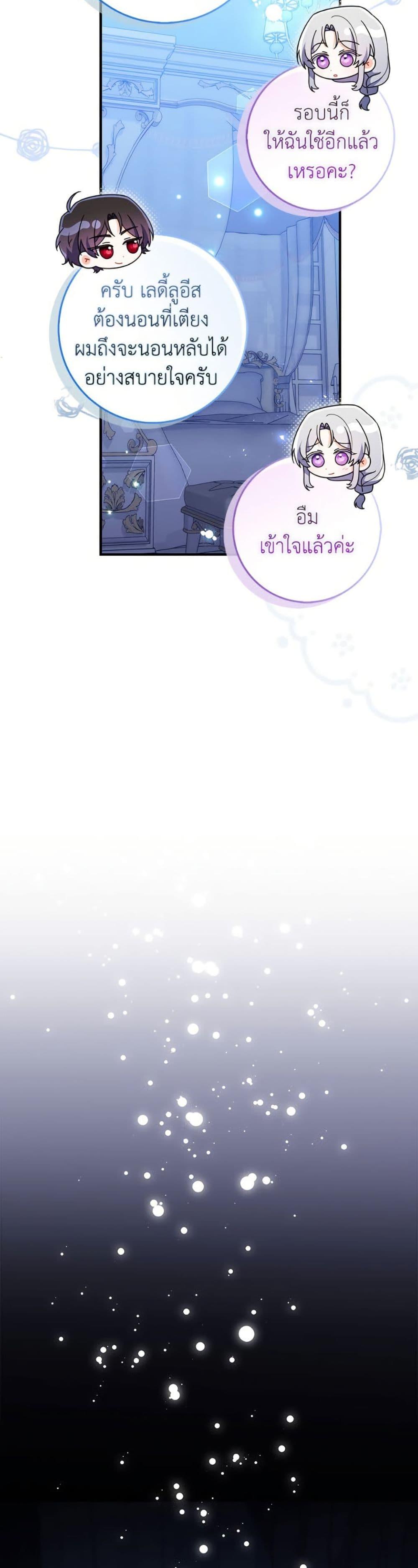 Manga-lc-com อ่านมังงะ อ่านการ์ตูน ออนไลน์ ฟรี I Listened to My Husband and Brought In a Lover ตอนที่ 1 2 3 4 5 6 7 8 9 10 11 12 13 14 ฟรี ไม่มีโฆษณา Manga-lc - อ่าน มังงะ อ่าน การ์ตูน ออนไลน์ อ่านมังงะ ฟรี