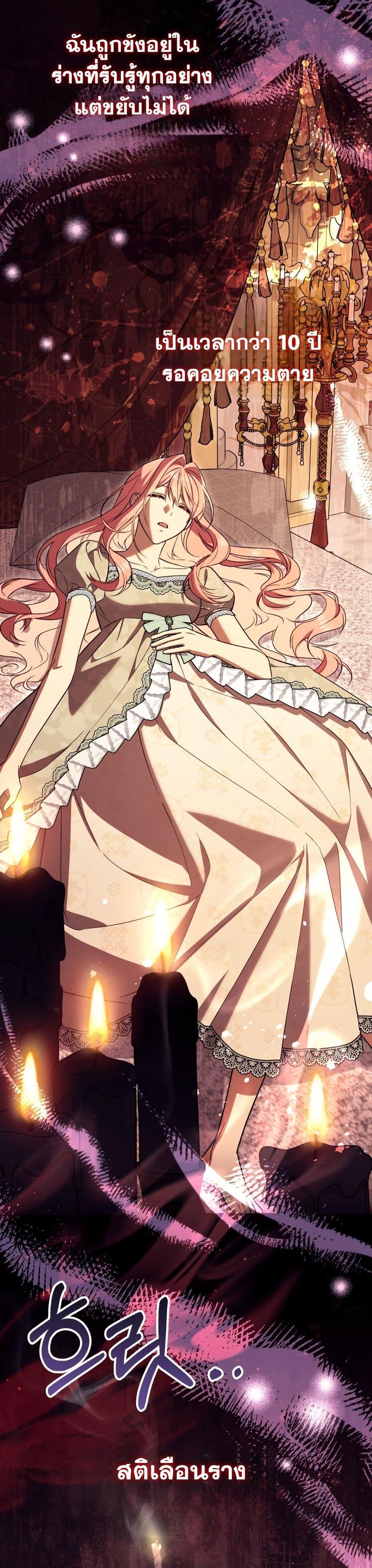 Manga-lc-com อ่านมังงะ อ่านการ์ตูน ออนไลน์ ฟรี A Slave of Rubelfast ตอนที่ 1 2 3 4 5 6 7 8 9 10 11 12 13 14 ฟรี ไม่มีโฆษณา Manga-lc - อ่าน มังงะ อ่าน การ์ตูน ออนไลน์ อ่านมังงะ ฟรี