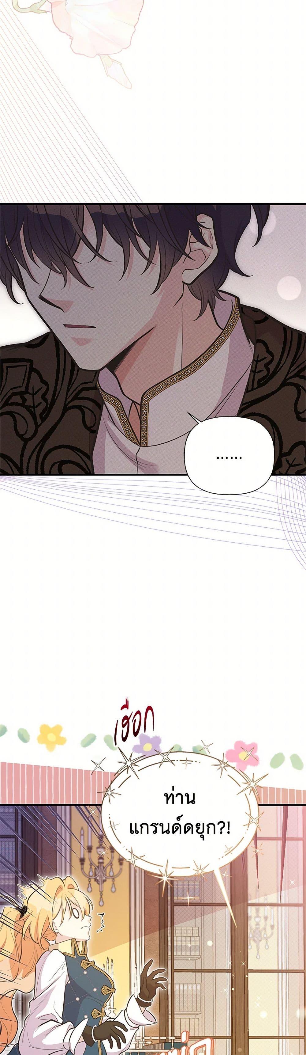 Manga-lc-com อ่านมังงะ อ่านการ์ตูน ออนไลน์ ฟรี My Sister Picked up the Male Lead ตอนที่ 1 2 3 4 5 6 7 8 9 10 11 12 13 14 ฟรี ไม่มีโฆษณา Manga-lc - อ่าน มังงะ อ่าน การ์ตูน ออนไลน์ อ่านมังงะ ฟรี