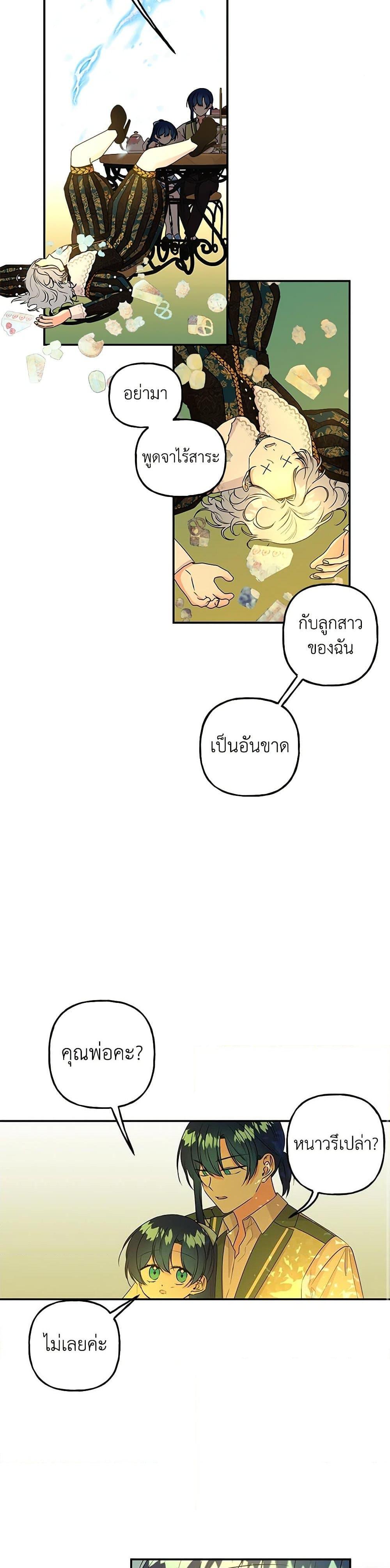 Manga-lc-com อ่านมังงะ อ่านการ์ตูน ออนไลน์ ฟรี Daughter of the Archmage ตอนที่ 1 2 3 4 5 6 7 8 9 10 11 12 13 14 ฟรี ไม่มีโฆษณา Manga-lc - อ่าน มังงะ อ่าน การ์ตูน ออนไลน์ อ่านมังงะ ฟรี