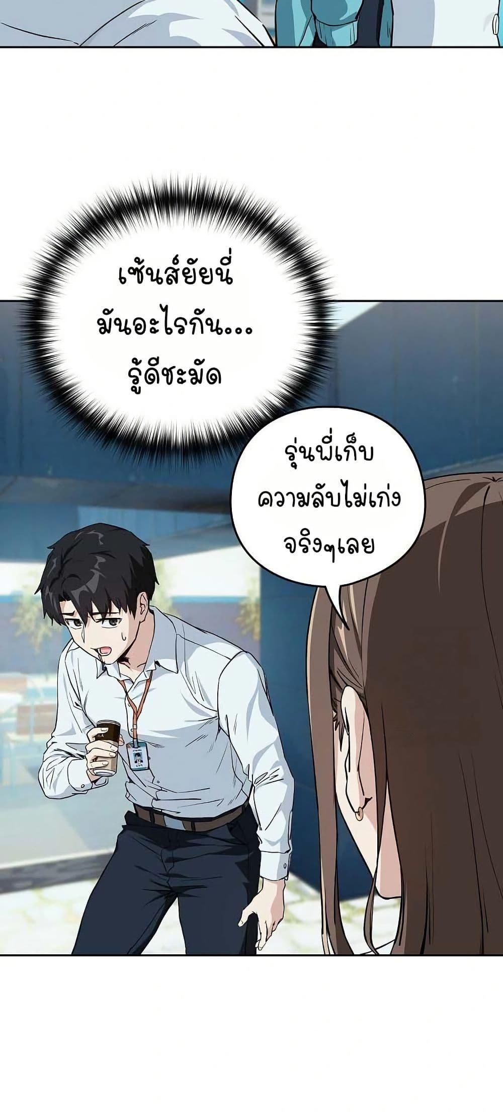 Doujin-Lc- อ่าน โดจิน มังฮวา เกาหลี ญี่ปุ่น จีน แปลไทย After Work Love Affairs ตอนที่ 1 2 3 4 5 6 7 8 9 10 11 12 13 14 ฟรี ไม่มีโฆษณา อ่าน โดจิน Manhwa เกาหลี ญี่ปุ่น จีน เรามีครบ คัดมาให้เน้นๆ โดจิน 18+ รับประกันความฟินโดย  Doujin Lc