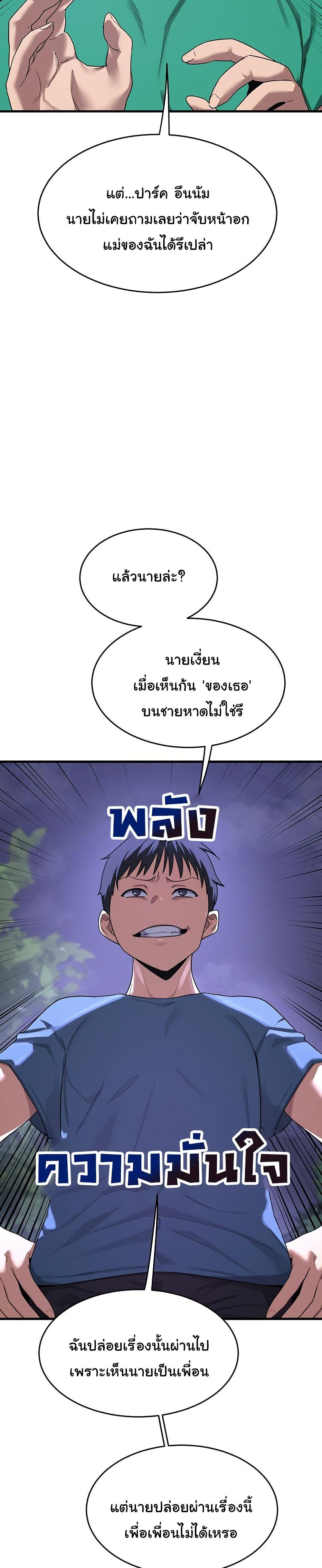 Doujin-Lc- อ่าน โดจิน มังฮวา เกาหลี ญี่ปุ่น จีน แปลไทย MILF Exchange Plan ตอนที่ 1 2 3 4 5 6 7 8 9 10 11 12 13 14 ฟรี ไม่มีโฆษณา อ่าน โดจิน Manhwa เกาหลี ญี่ปุ่น จีน เรามีครบ คัดมาให้เน้นๆ โดจิน 18+ รับประกันความฟินโดย  Doujin Lc