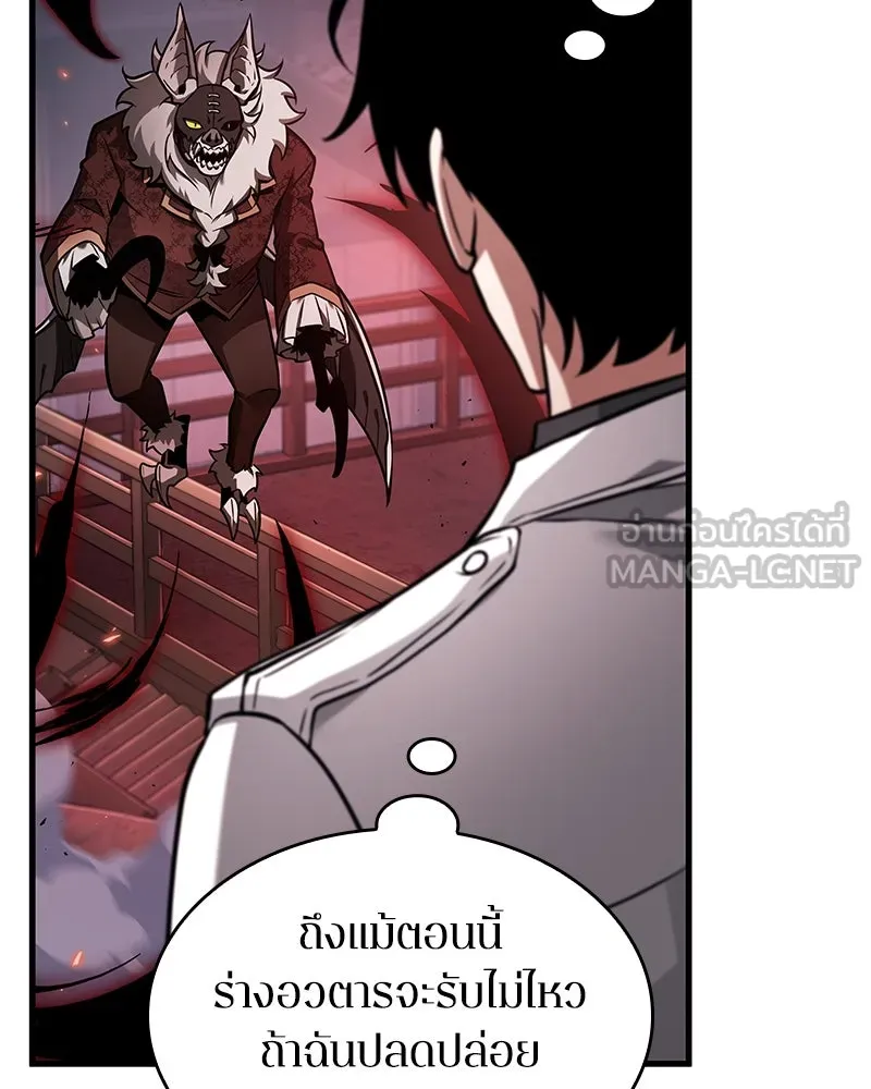 Omniscient Reader อ่านชะตาวันสิ้นโลก ตอนที่ 39 กำแพงลึกลับ (7) รูปที่ 15