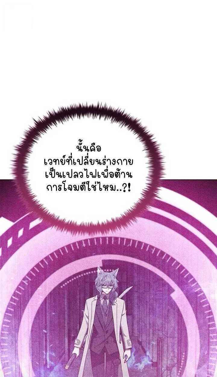 Part-Time Grim Reaper งานเสร_มของฉ_นค_อการเป_นม_จจ_ราช ตอนที่ ตอนที่ 23 รูปที่ 131