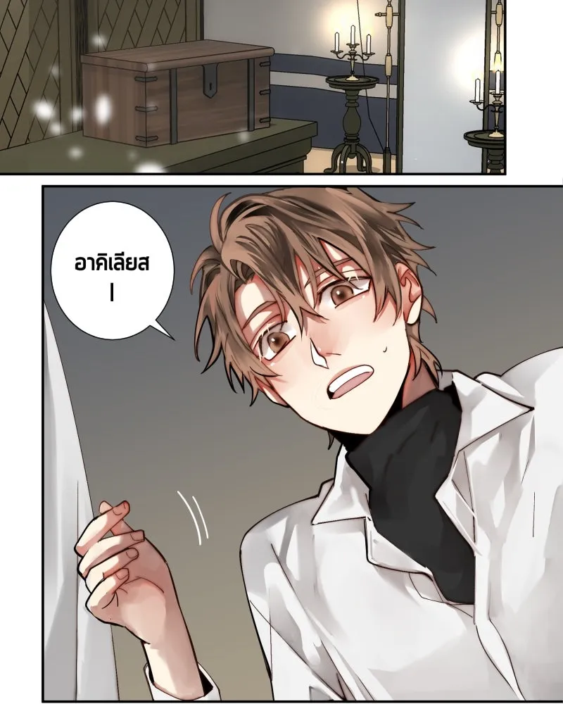 เทพมังกรคลั่งรัก ตอนที่ 38 จูบแรก รูปที่ 11