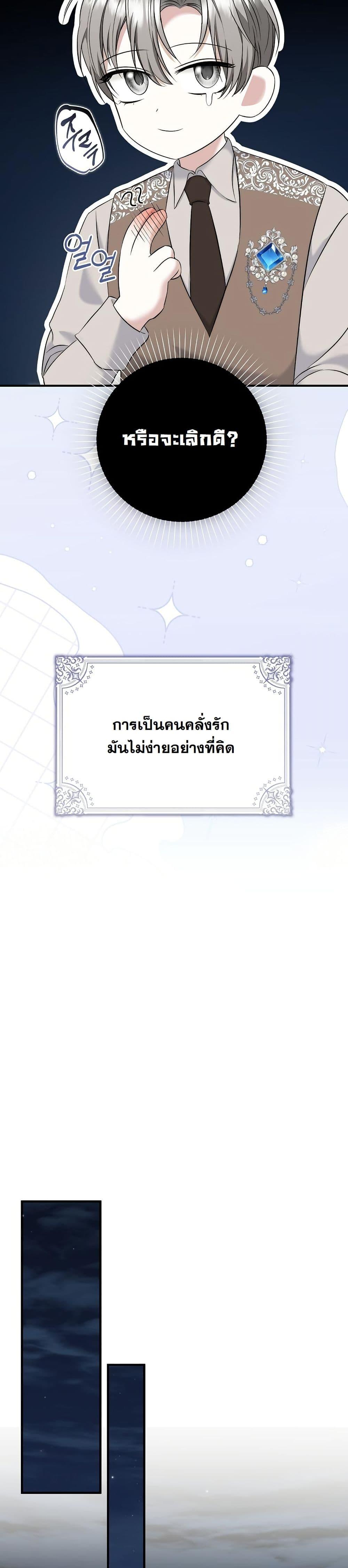 Manga-lc-com อ่านมังงะ อ่านการ์ตูน ออนไลน์ ฟรี The Maniacs are Obsessed With the Fake ตอนที่ 1 2 3 4 5 6 7 8 9 10 11 12 13 14 ฟรี ไม่มีโฆษณา Manga-lc - อ่าน มังงะ อ่าน การ์ตูน ออนไลน์ อ่านมังงะ ฟรี