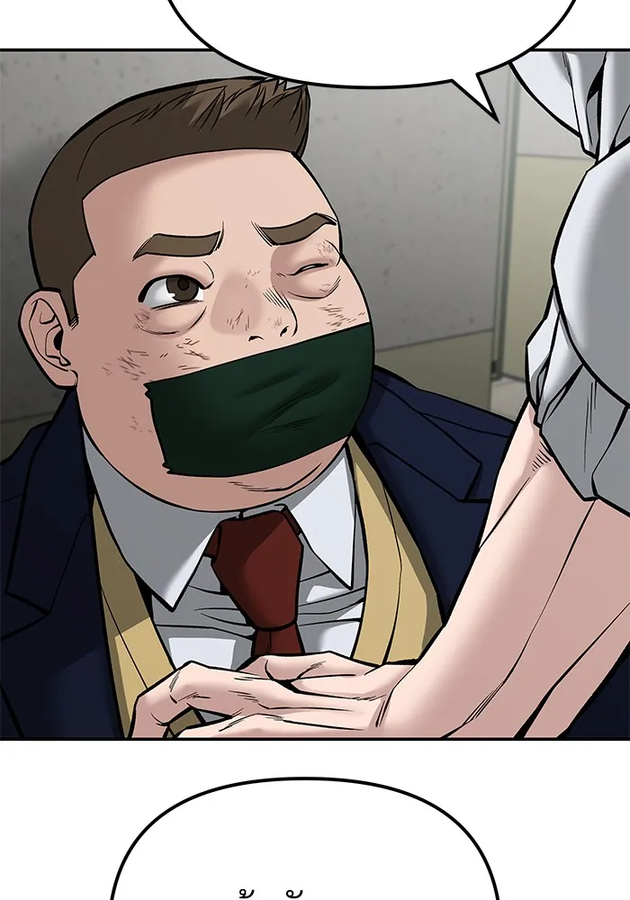 เลวฟาดเลว ตอนที่ 84 รูปที่ 164