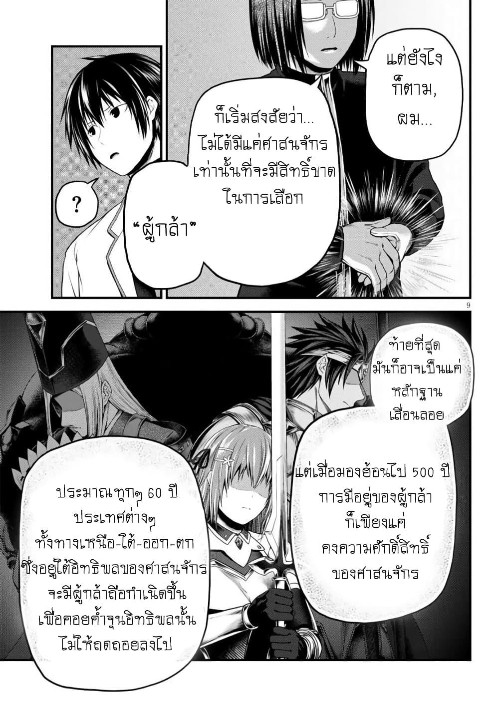 Manga-lc-com อ่านมังงะ อ่านการ์ตูน ออนไลน์ ฟรี Murabito desu ga Nani ka ตอนที่ 1 2 3 4 5 6 7 8 9 10 11 12 13 14 ฟรี ไม่มีโฆษณา Manga-lc - อ่าน มังงะ อ่าน การ์ตูน ออนไลน์ อ่านมังงะ ฟรี