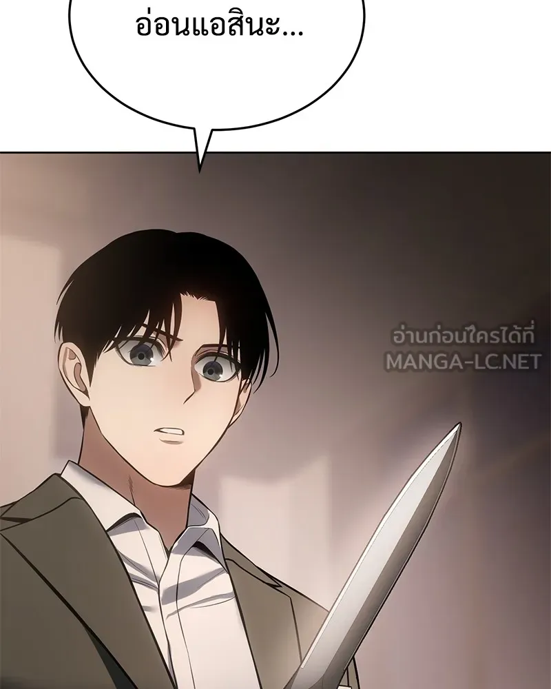 แบคXX ตอนที่ 78 รูปที่ 96