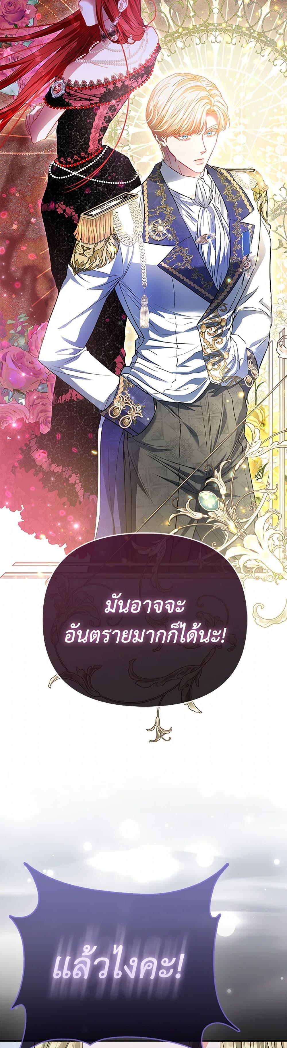 Manga-lc-com อ่านมังงะ อ่านการ์ตูน ออนไลน์ ฟรี I’m the Princess of All ตอนที่ 1 2 3 4 5 6 7 8 9 10 11 12 13 14 ฟรี ไม่มีโฆษณา Manga-lc - อ่าน มังงะ อ่าน การ์ตูน ออนไลน์ อ่านมังงะ ฟรี