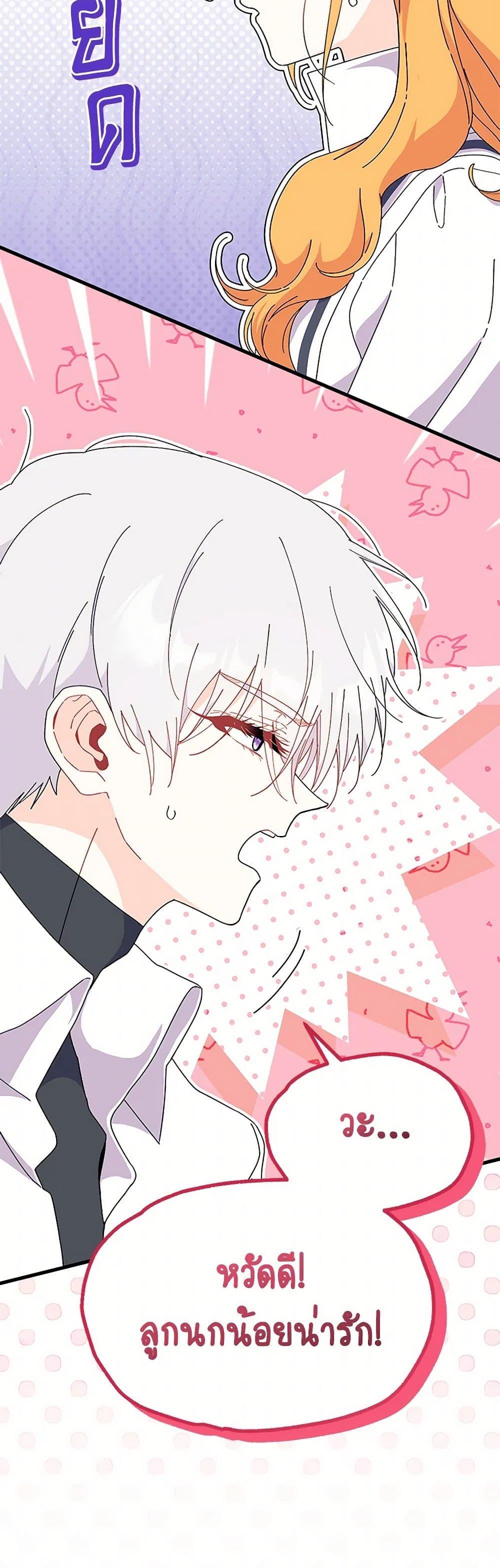 Manga-lc-com อ่านมังงะ อ่านการ์ตูน ออนไลน์ ฟรี I Don’t Want To Be a Magpie Bridge ตอนที่ 1 2 3 4 5 6 7 8 9 10 11 12 13 14 ฟรี ไม่มีโฆษณา Manga-lc - อ่าน มังงะ อ่าน การ์ตูน ออนไลน์ อ่านมังงะ ฟรี