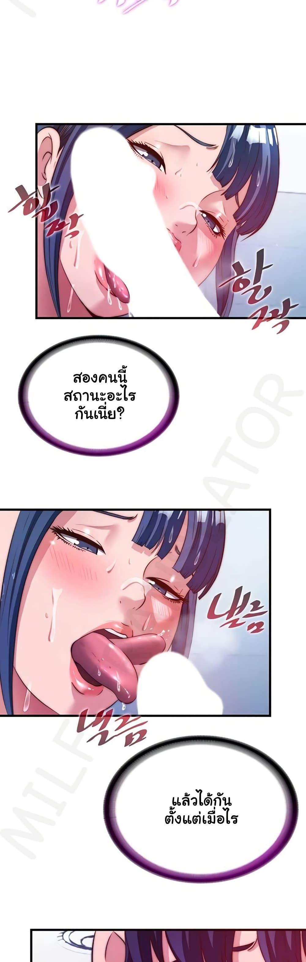 Doujin-Lc- อ่าน โดจิน มังฮวา เกาหลี ญี่ปุ่น จีน แปลไทย A Situation ตอนที่ 1 2 3 4 5 6 7 8 9 10 11 12 13 14 ฟรี ไม่มีโฆษณา อ่าน โดจิน Manhwa เกาหลี ญี่ปุ่น จีน เรามีครบ คัดมาให้เน้นๆ โดจิน 18+ รับประกันความฟินโดย  Doujin Lc