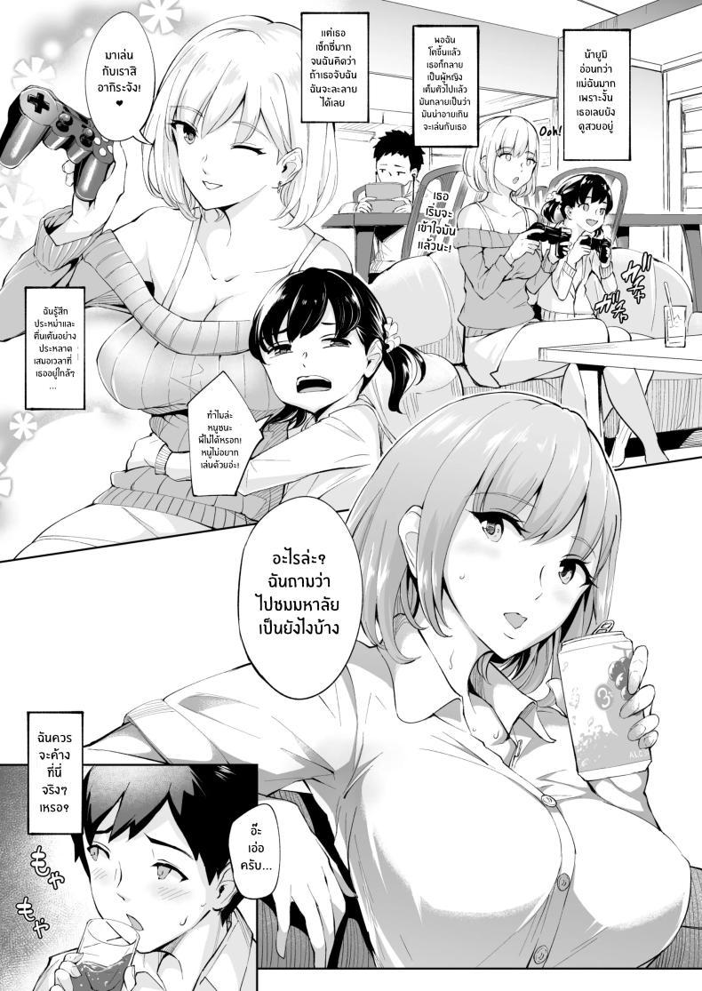 Doujin-Lc- อ่าน โดจิน มังฮวา เกาหลี ญี่ปุ่น จีน แปลไทย กลิ่นหอมเย้ายวน[Bonsketch (Bonske)] KunKunKun ตอนที่ 1 2 3 4 5 6 7 8 9 10 11 12 13 14 ฟรี ไม่มีโฆษณา อ่าน โดจิน Manhwa เกาหลี ญี่ปุ่น จีน เรามีครบ คัดมาให้เน้นๆ โดจิน 18+ รับประกันความฟินโดย  Doujin Lc