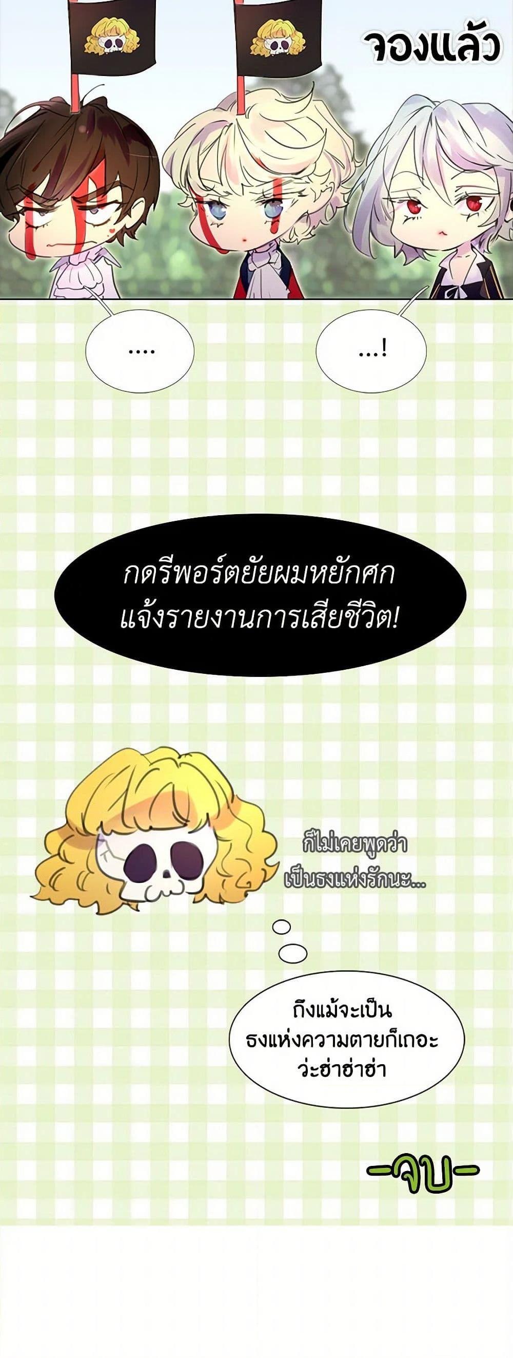 Manga-lc-com อ่านมังงะ อ่านการ์ตูน ออนไลน์ ฟรี Miss Not-So Sidekick ตอนที่ 1 2 3 4 5 6 7 8 9 10 11 12 13 14 ฟรี ไม่มีโฆษณา Manga-lc - อ่าน มังงะ อ่าน การ์ตูน ออนไลน์ อ่านมังงะ ฟรี