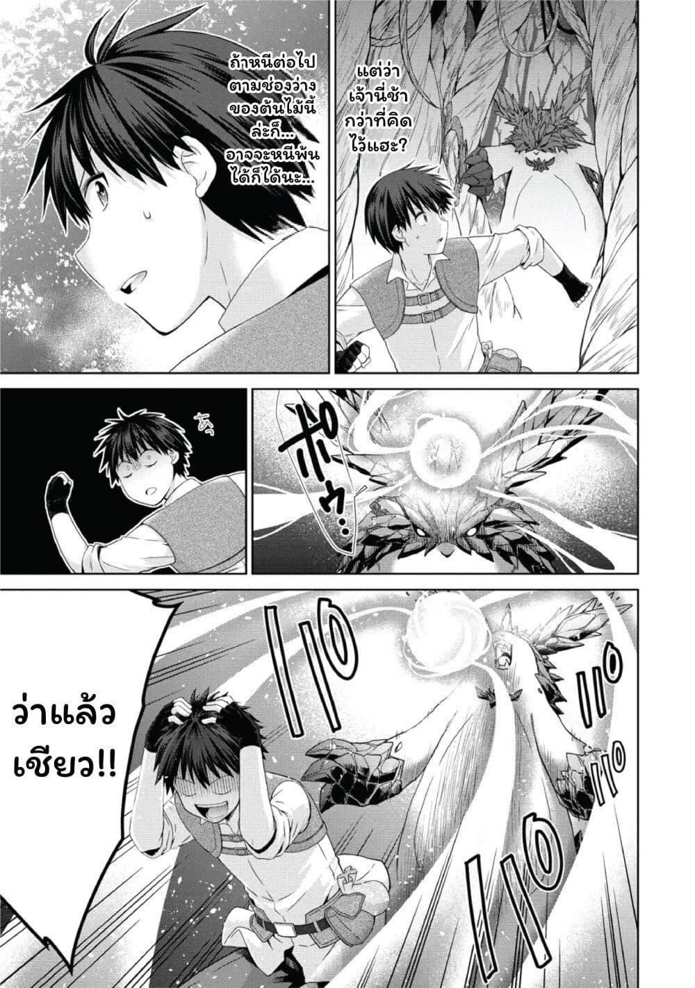 Manga-lc-com อ่านมังงะ อ่านการ์ตูน ออนไลน์ ฟรี Isekai de Kuchizuke wo! Tensei Sekai wa Unmei no Hito de Michiteiru ตอนที่ 1 2 3 4 5 6 7 8 9 10 11 12 13 14 ฟรี ไม่มีโฆษณา Manga-lc - อ่าน มังงะ อ่าน การ์ตูน ออนไลน์ อ่านมังงะ ฟรี