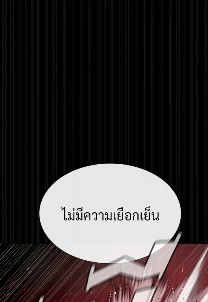 นักฆ่าย้อนวัย ตอนที่ 88 รูปที่ 160