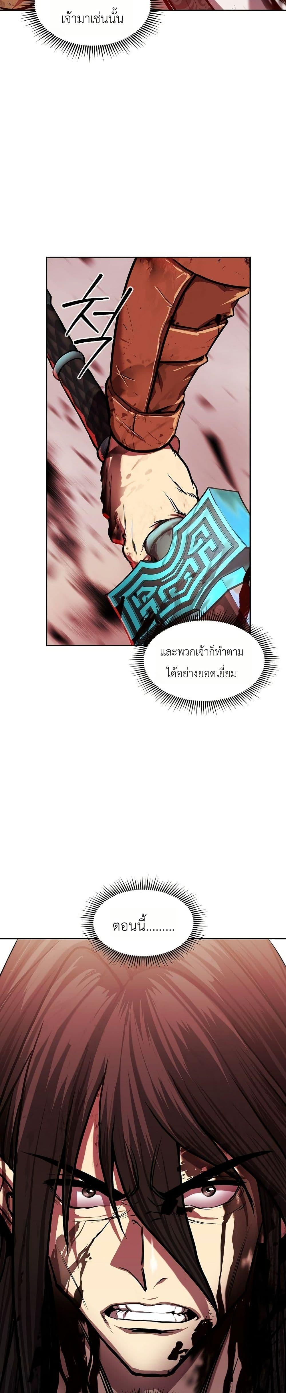 Manga-lc-com อ่านมังงะ อ่านการ์ตูน ออนไลน์ ฟรี The Sword Emperor’s Rise of Namgung ตอนที่ 1 2 3 4 5 6 7 8 9 10 11 12 13 14 ฟรี ไม่มีโฆษณา Manga-lc - อ่าน มังงะ อ่าน การ์ตูน ออนไลน์ อ่านมังงะ ฟรี
