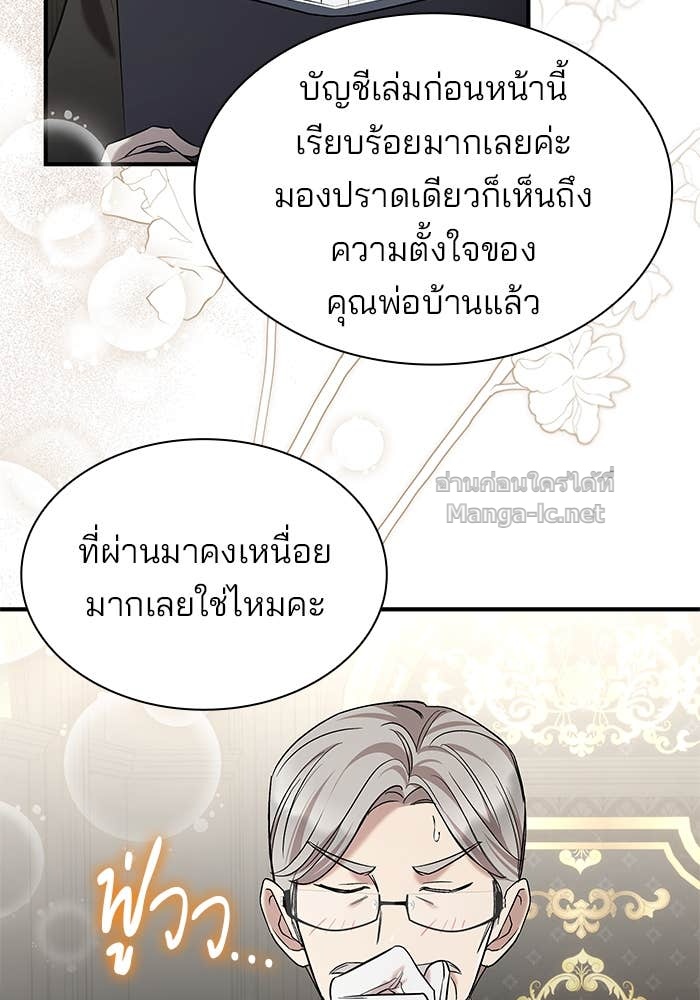 Doujin-Lc- อ่าน โดจิน มังฮวา เกาหลี ญี่ปุ่น จีน แปลไทย ชายาคนสุดท้ายของเจ้าชายไร้หัวใจ ตอนที่ 1 2 3 4 5 6 7 8 9 10 11 12 13 14 ฟรี ไม่มีโฆษณา อ่าน โดจิน Manhwa เกาหลี ญี่ปุ่น จีน เรามีครบ คัดมาให้เน้นๆ โดจิน 18+ รับประกันความฟินโดย Doujin Lc