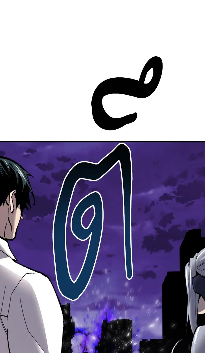 ยอดคนเลเวลทะลุ ตอนที่ 70 ศึกล้อมโซล (6) รูปที่ 43