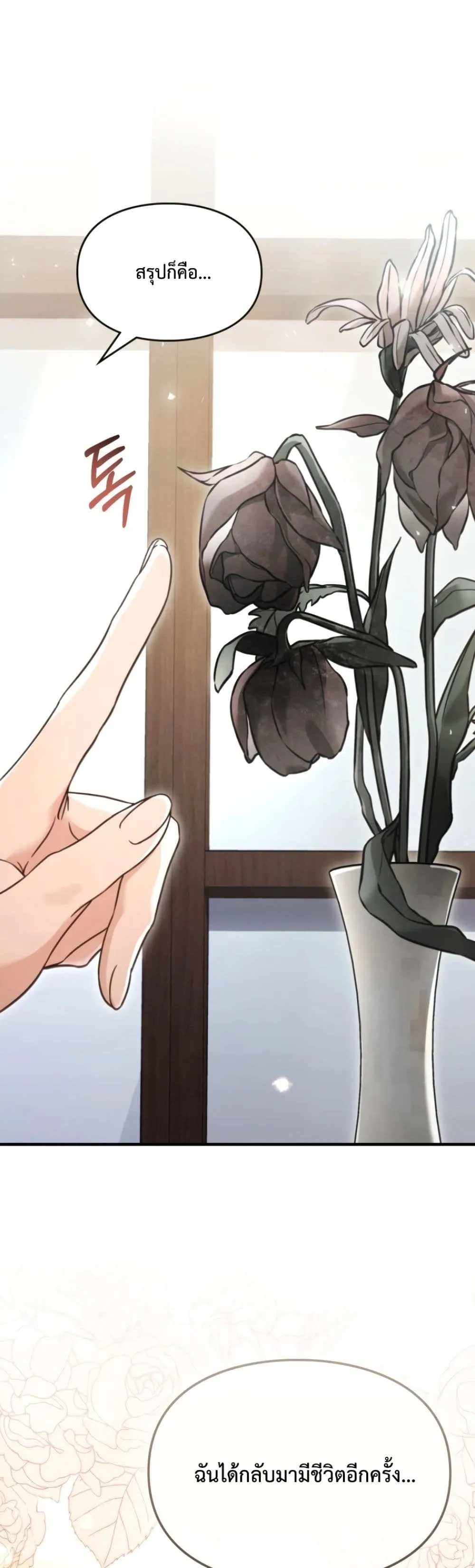 Manga-lc-com อ่านมังงะ อ่านการ์ตูน ออนไลน์ ฟรี Time Healer Ceres ตอนที่ 1 2 3 4 5 6 7 8 9 10 11 12 13 14 ฟรี ไม่มีโฆษณา Manga-lc - อ่าน มังงะ อ่าน การ์ตูน ออนไลน์ อ่านมังงะ ฟรี