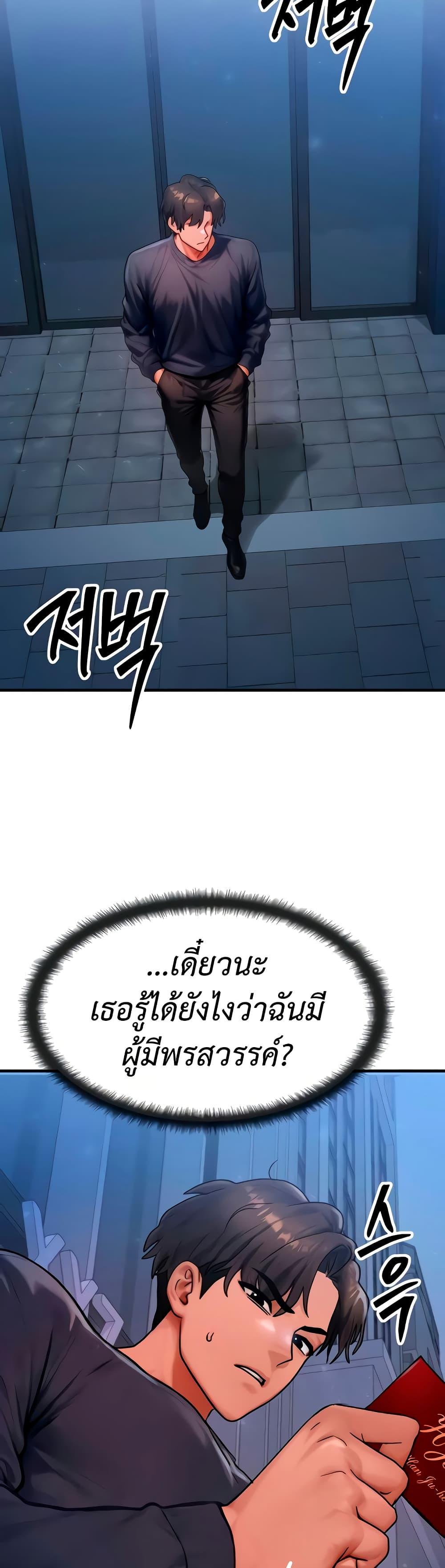 Doujin-Lc- อ่าน โดจิน มังฮวา เกาหลี ญี่ปุ่น จีน แปลไทย My Body Got Switched ตอนที่ 1 2 3 4 5 6 7 8 9 10 11 12 13 14 ฟรี ไม่มีโฆษณา อ่าน โดจิน Manhwa เกาหลี ญี่ปุ่น จีน เรามีครบ คัดมาให้เน้นๆ โดจิน 18+ รับประกันความฟินโดย  Doujin Lc