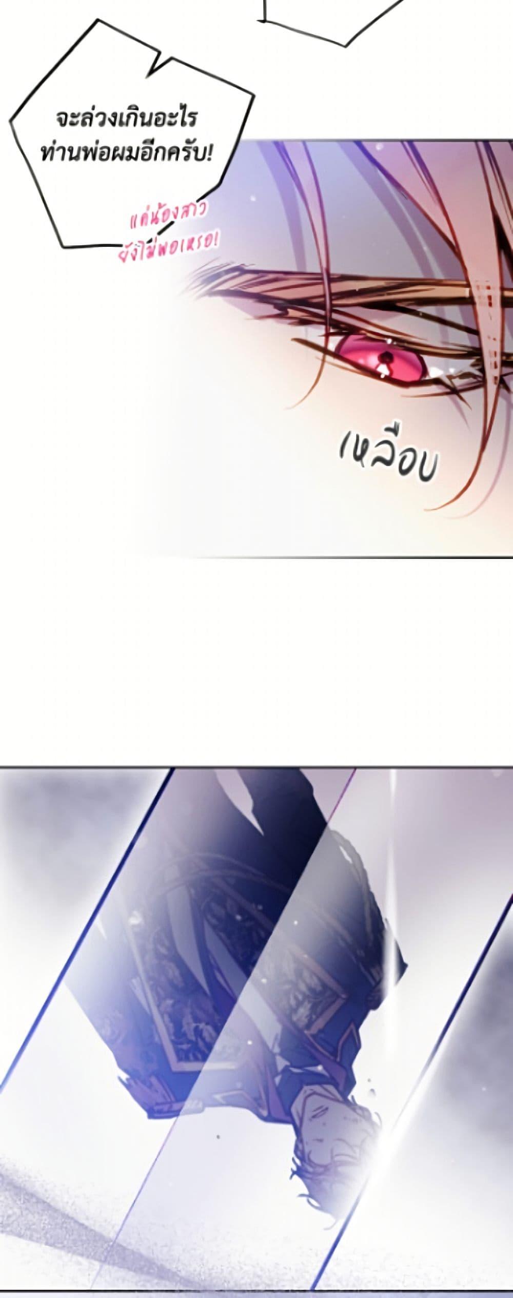 Manga-lc-com อ่านมังงะ อ่านการ์ตูน ออนไลน์ ฟรี Death Is The Only Ending For The Villainess ตอนที่ 1 2 3 4 5 6 7 8 9 10 11 12 13 14 ฟรี ไม่มีโฆษณา Manga-lc - อ่าน มังงะ อ่าน การ์ตูน ออนไลน์ อ่านมังงะ ฟรี