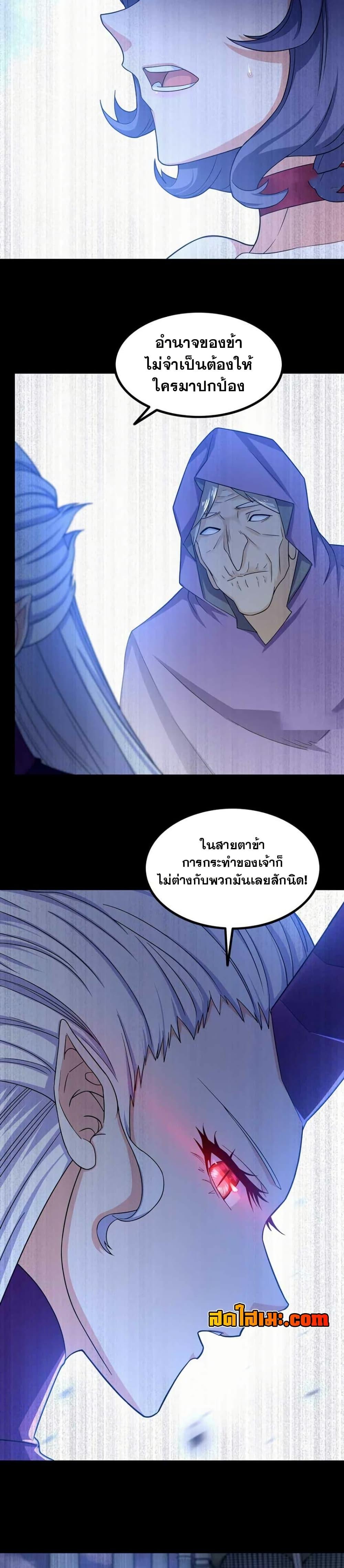 Manga-lc-com อ่านมังงะ อ่านการ์ตูน ออนไลน์ ฟรี My Wife is a Demon Queen ตอนที่ 1 2 3 4 5 6 7 8 9 10 11 12 13 14 ฟรี ไม่มีโฆษณา Manga-lc - อ่าน มังงะ อ่าน การ์ตูน ออนไลน์ อ่านมังงะ ฟรี