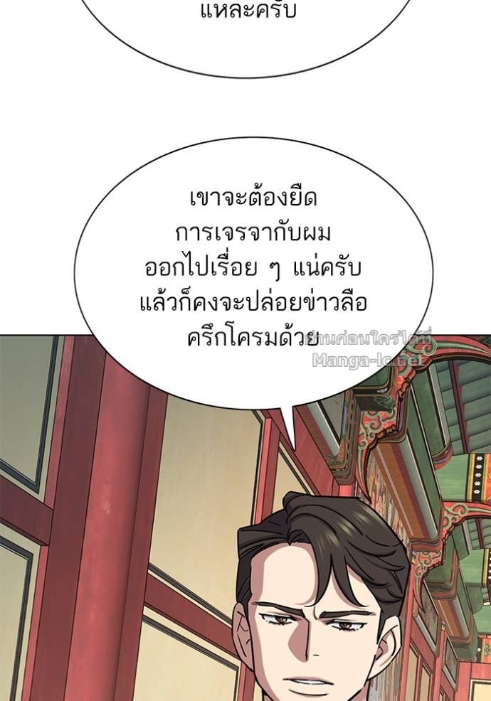 Doujin-Lc- อ่าน โดจิน มังฮวา เกาหลี ญี่ปุ่น จีน แปลไทย Reborn Rich ตอนที่ 1 2 3 4 5 6 7 8 9 10 11 12 13 14 ฟรี ไม่มีโฆษณา อ่าน โดจิน Manhwa เกาหลี ญี่ปุ่น จีน เรามีครบ คัดมาให้เน้นๆ โดจิน 18+ รับประกันความฟินโดย Doujin Lc