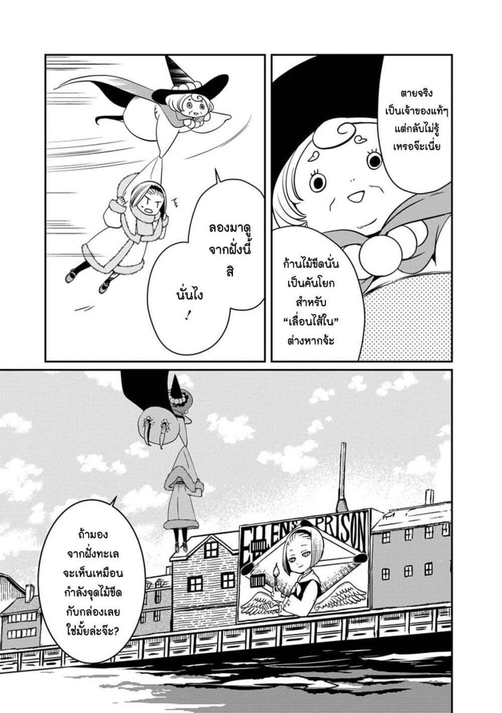 Manga-lc-com อ่านมังงะ อ่านการ์ตูน ออนไลน์ ฟรี Akazukin, Tabi no Tochuu de Shitai to Deau. ตอนที่ 1 2 3 4 5 6 7 8 9 10 11 12 13 14 ฟรี ไม่มีโฆษณา Manga-lc - อ่าน มังงะ อ่าน การ์ตูน ออนไลน์ อ่านมังงะ ฟรี