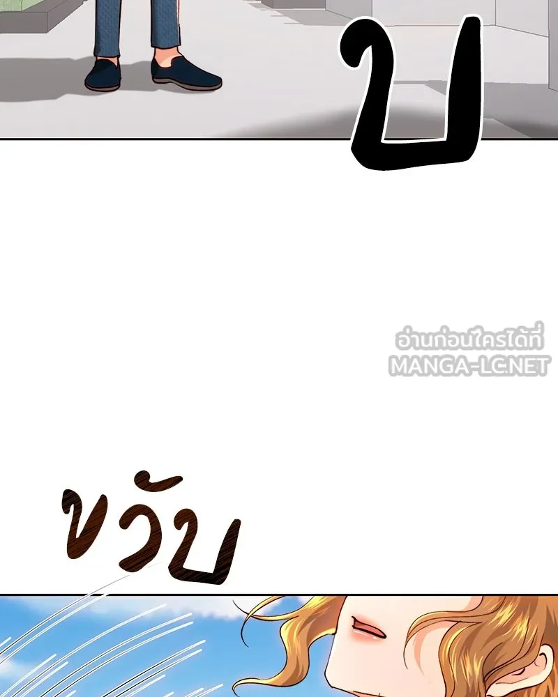 เจ้าหญิงคลั่งแห่งวังหลวง ตอนที่ 93 รูปที่ 30