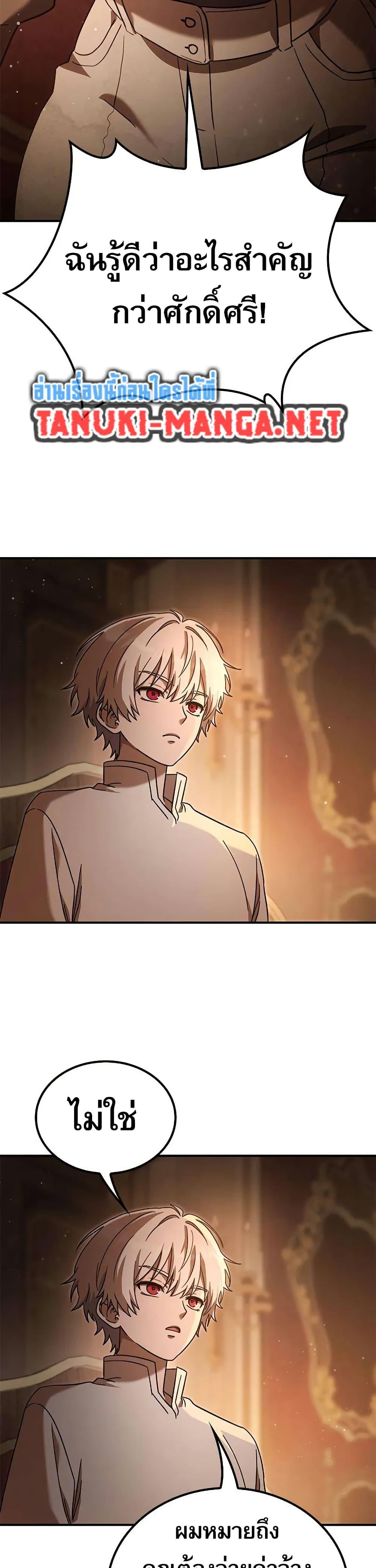 Manga-lc-com อ่านมังงะ อ่านการ์ตูน ออนไลน์ ฟรี Noble Lady Reformation Guide ตอนที่ 1 2 3 4 5 6 7 8 9 10 11 12 13 14 ฟรี ไม่มีโฆษณา Manga-lc - อ่าน มังงะ อ่าน การ์ตูน ออนไลน์ อ่านมังงะ ฟรี