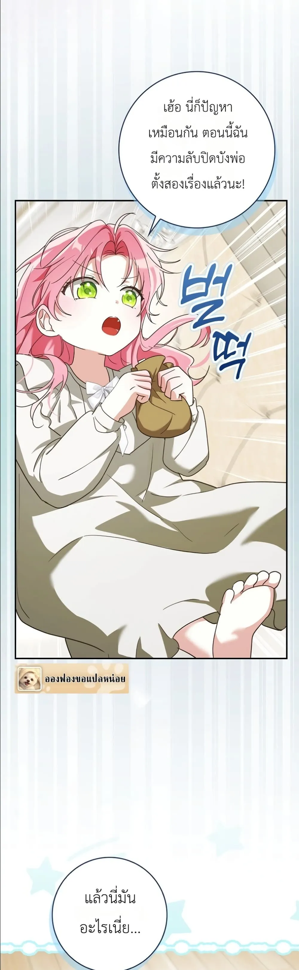 Manga-lc-com อ่านมังงะ อ่านการ์ตูน ออนไลน์ ฟรี I Will Save My Dad ตอนที่ 1 2 3 4 5 6 7 8 9 10 11 12 13 14 ฟรี ไม่มีโฆษณา Manga-lc - อ่าน มังงะ อ่าน การ์ตูน ออนไลน์ อ่านมังงะ ฟรี