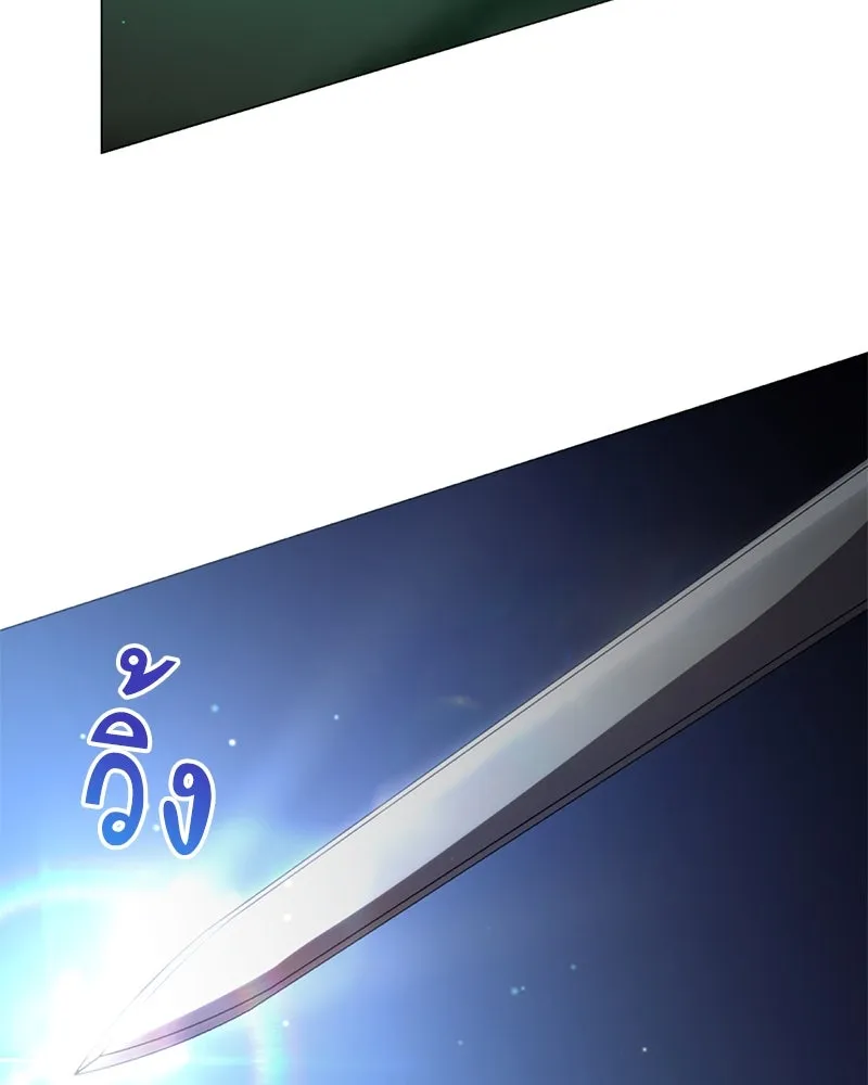 คนสวนโลกฮันเตอร์ ตอนที่ 38 รูปที่ 119